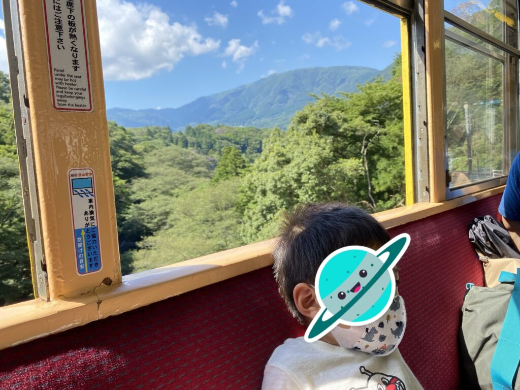 箱根登山鉄道