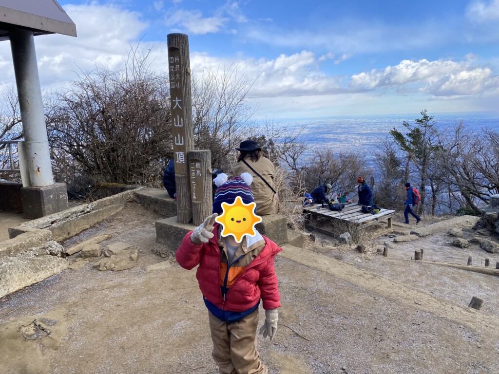 大山登山