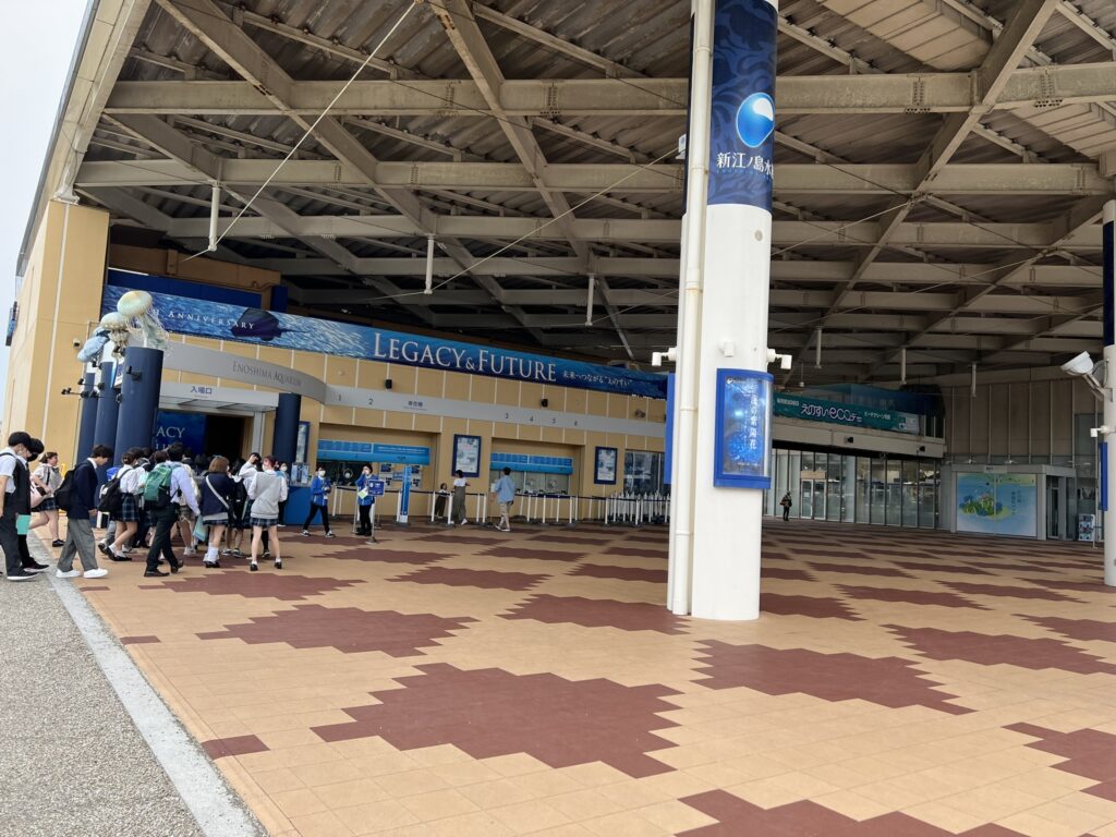 新江ノ島水族館